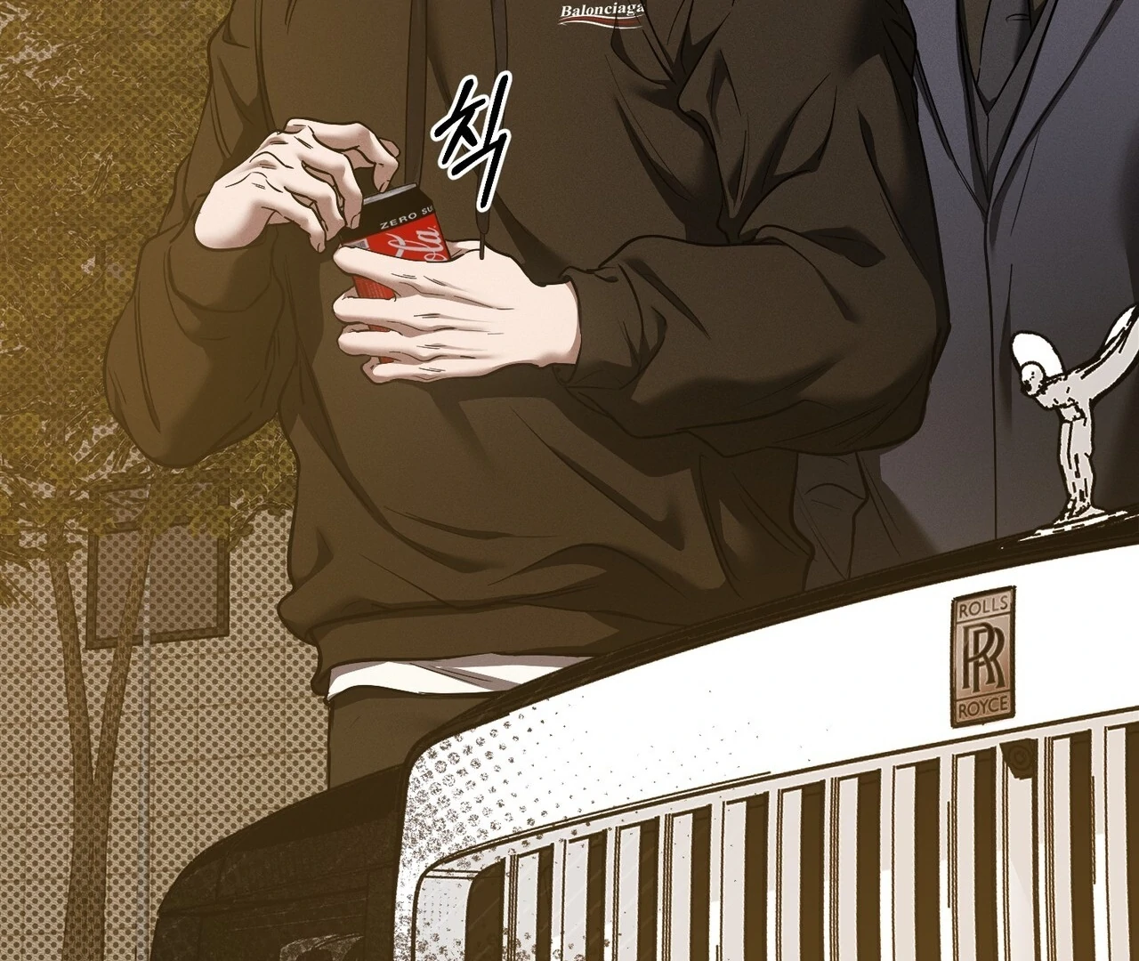 Heart Packer Chapter 1 - Page 67 in English