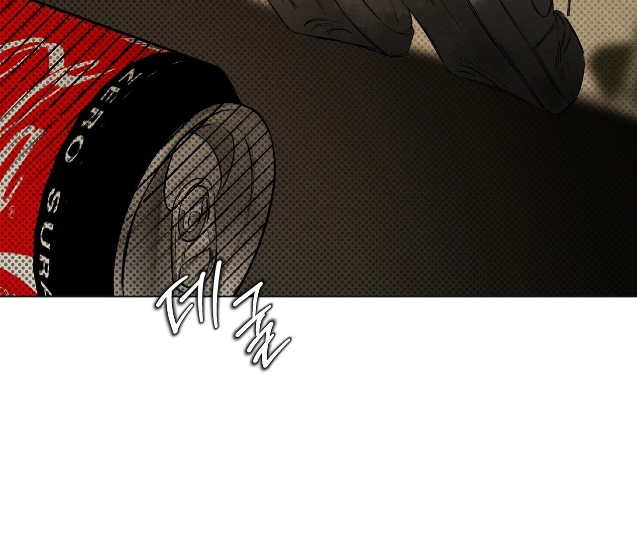 Heart Packer Chapter 1 - Page 79 in English