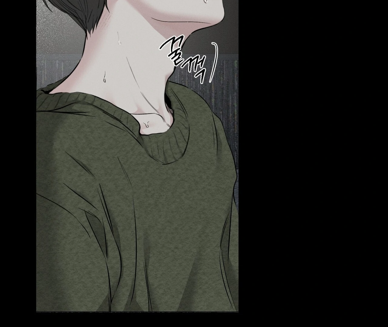 Heart Packer Chapter 1 - Page 8 in English