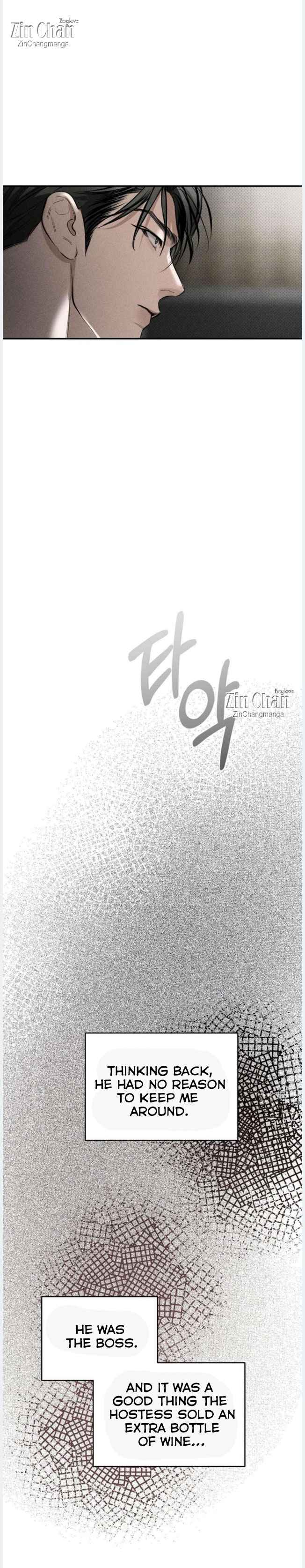 Heart Packer Chapter 13.5 - Page 8 in English