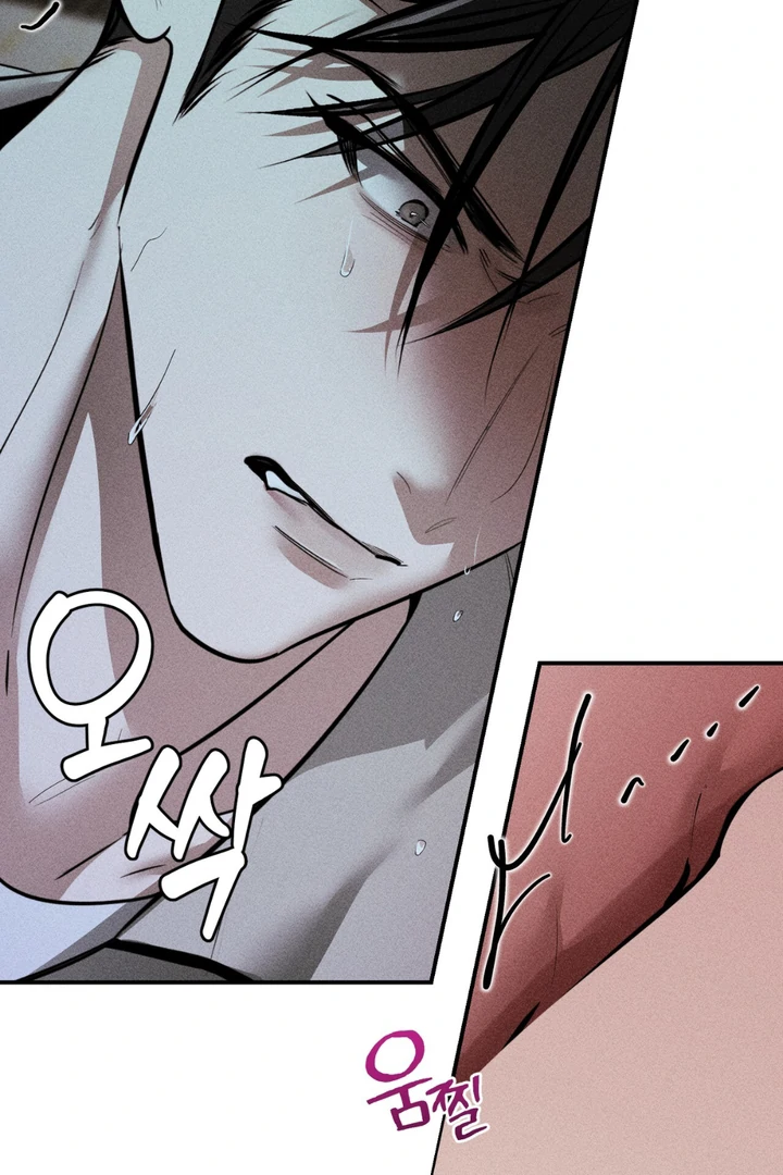 Heart Packer Chapter 15 - Page 22 in English