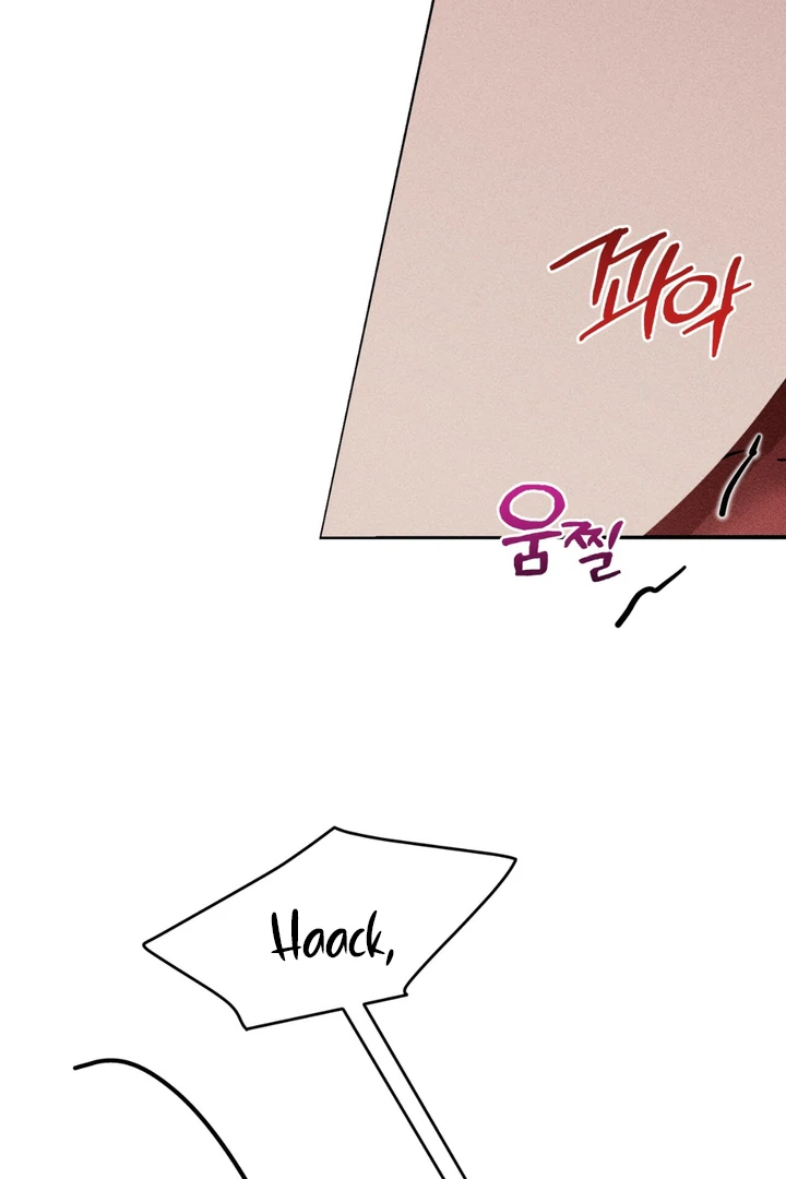 Heart Packer Chapter 15 - Page 23 in English