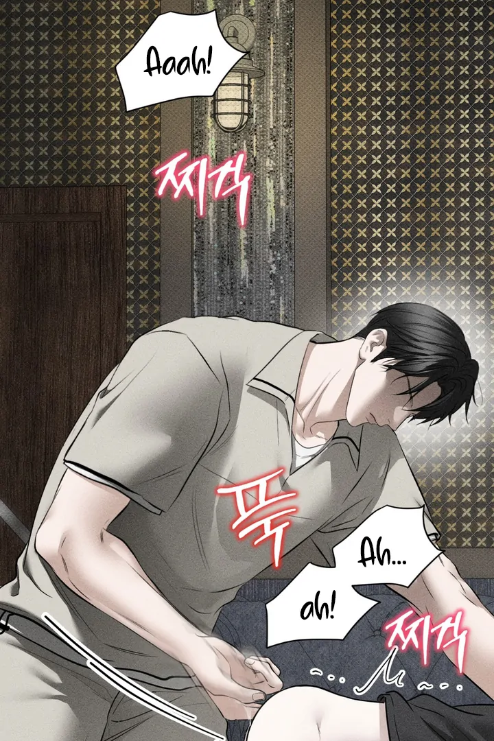 Heart Packer Chapter 15 - Page 4 in English