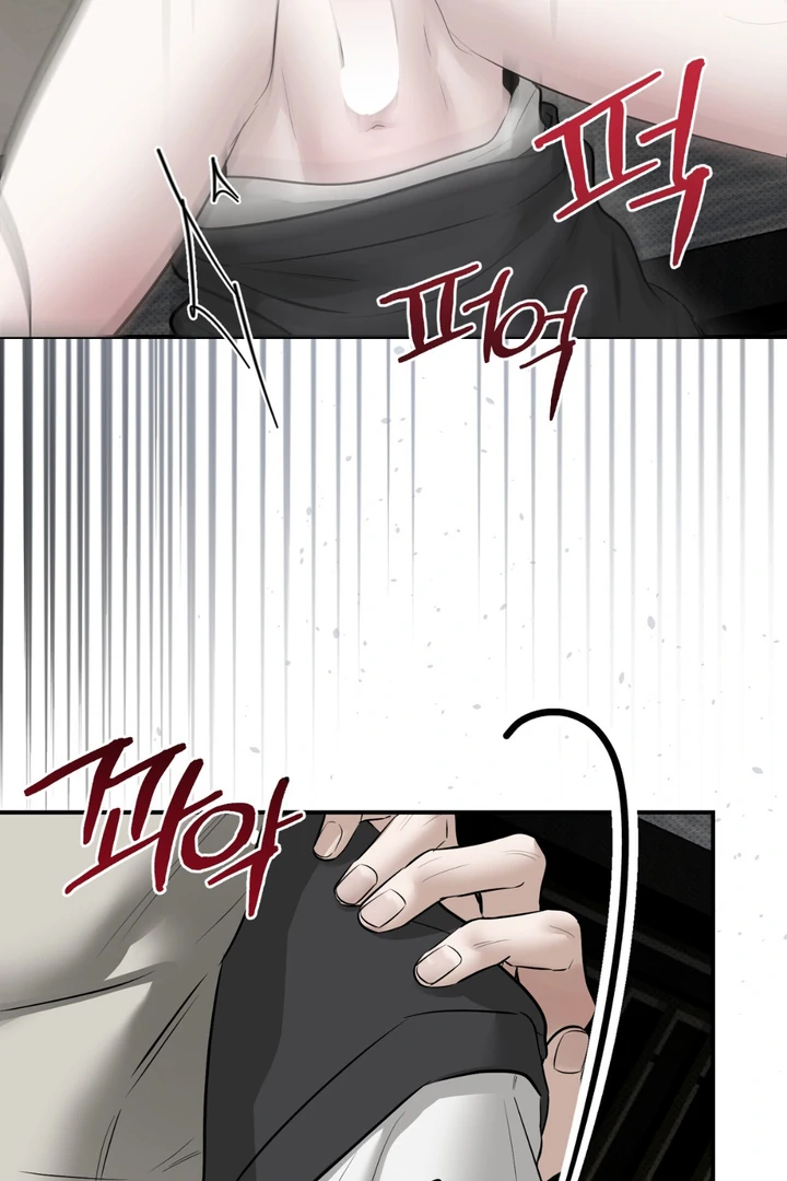 Heart Packer Chapter 15 - Page 75 in English