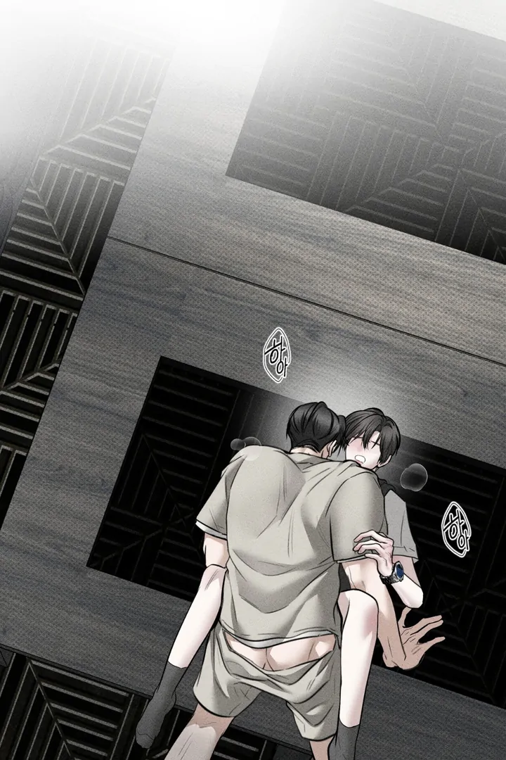 Heart Packer Chapter 15 - Page 84 in English