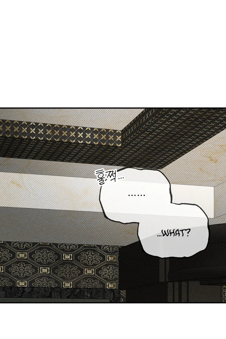 Heart Packer Chapter 15 - Page 90 in English