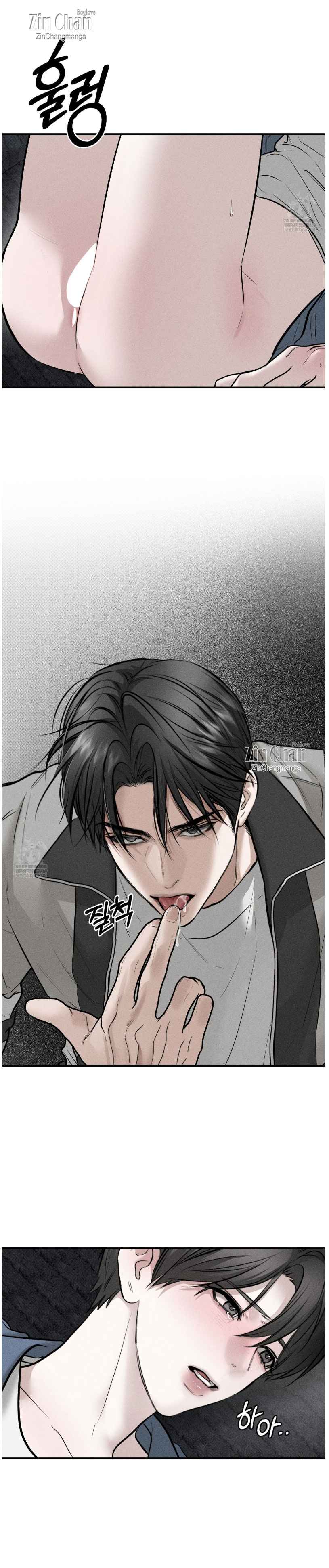 Heart Packer Chapter 18.5 - Page 10 in English