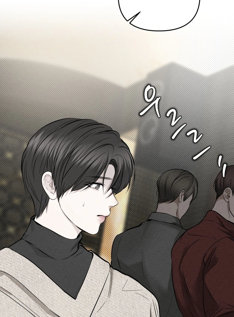 Heart Packer Chapter 2 - Page 12 in English