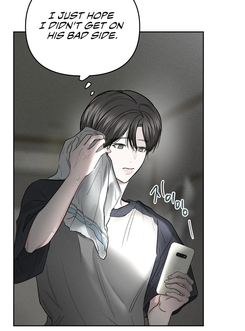 Heart Packer Chapter 2 - Page 125 in English