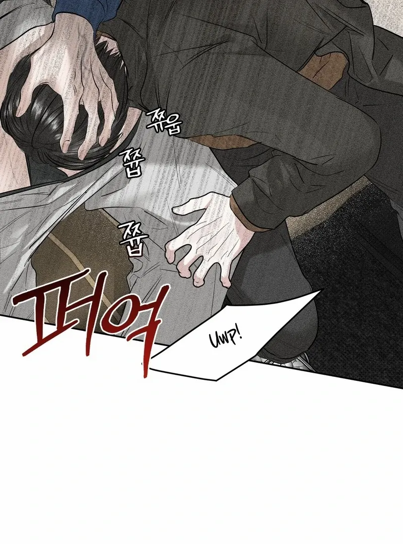 Heart Packer Chapter 5 - Page 87 in English