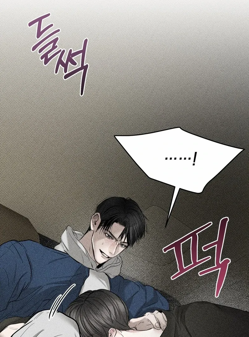 Heart Packer Chapter 5 - Page 100 in English