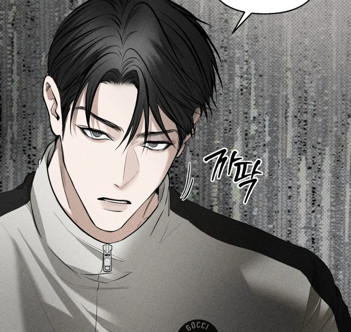 Heart Packer Chapter 7 - Page 48 in English