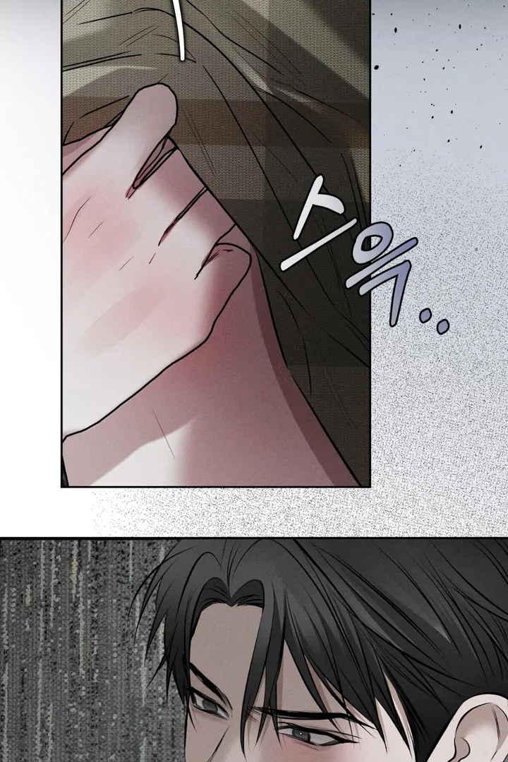 Heart Packer Chapter 8 - Page 188 in English