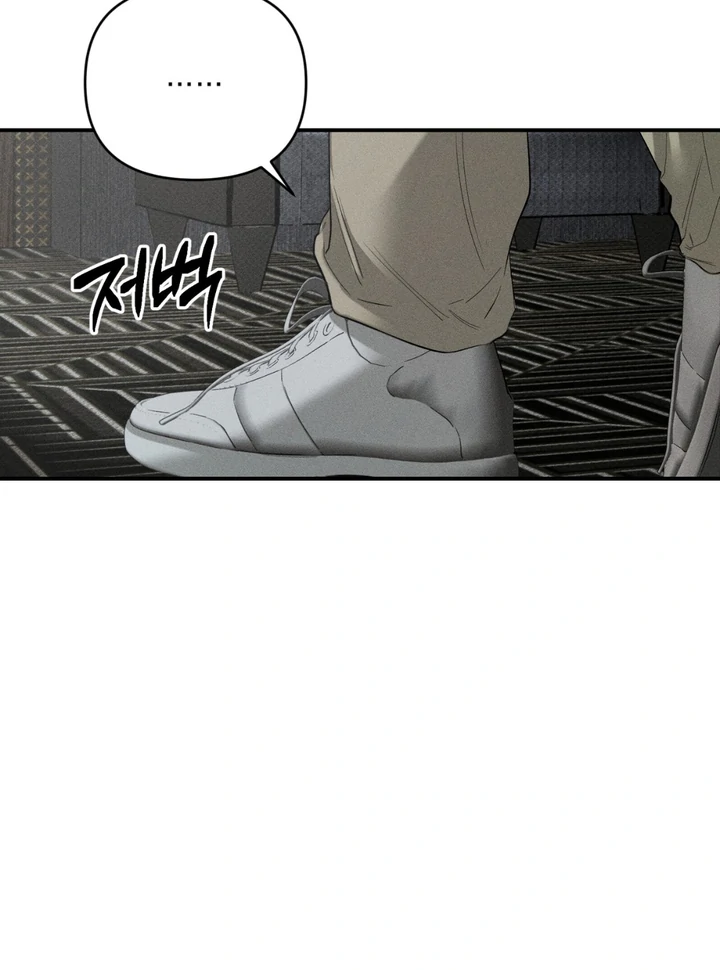 Heart Packer Chapter 8 - Page 26 in English