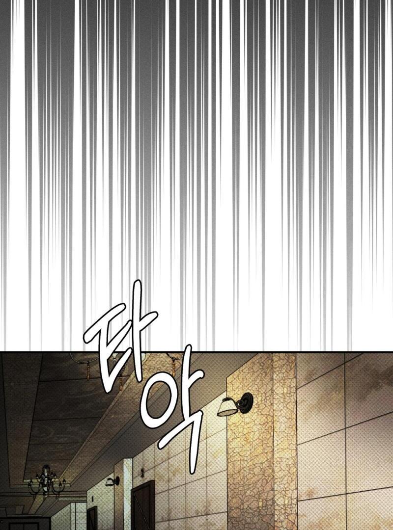 Heart Packer Chapter 8 - Page 31 in English