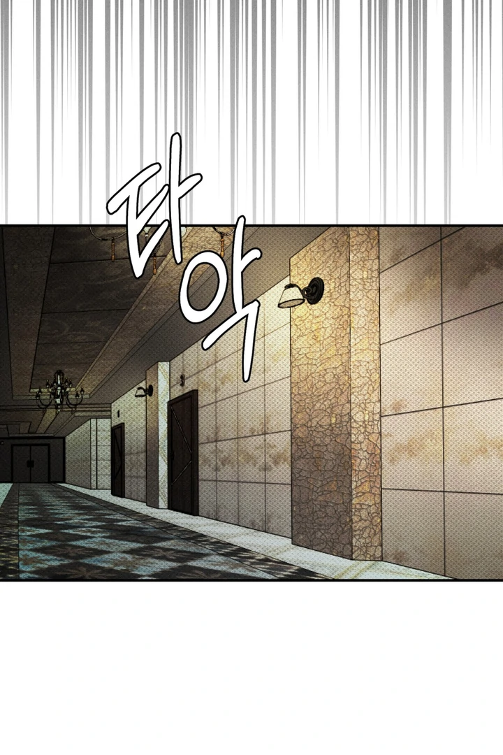 Heart Packer Chapter 8 - Page 34 in English