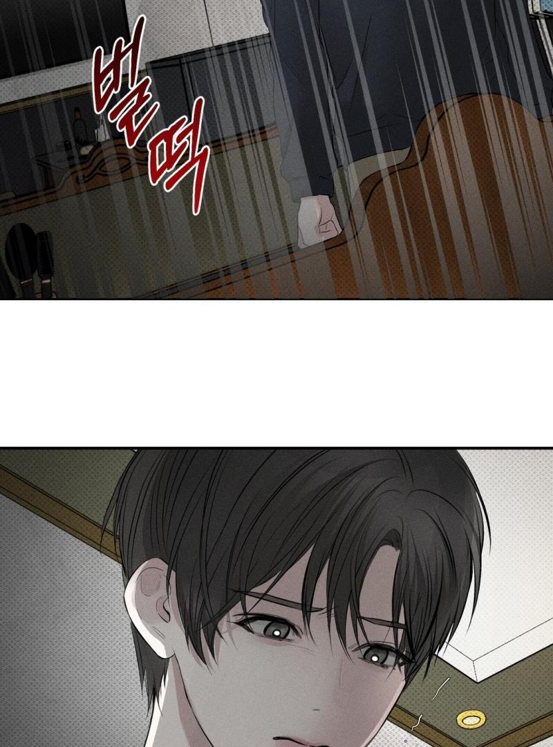 Heart Packer Chapter 8 - Page 83 in English