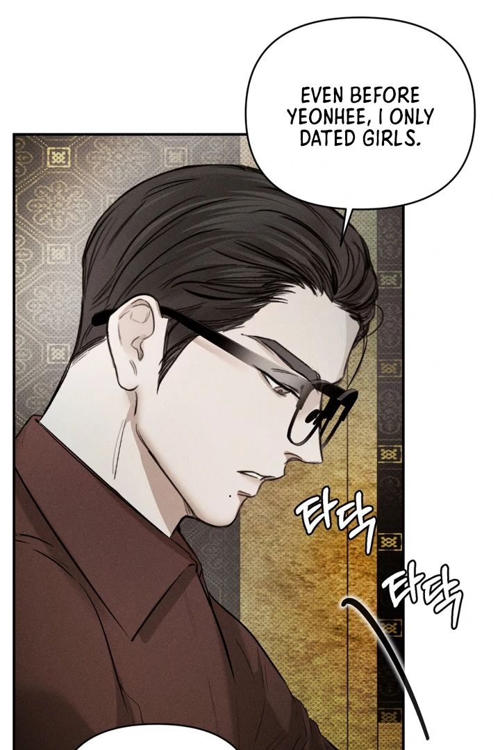 Heart Packer Chapter 8 - Page 97 in English