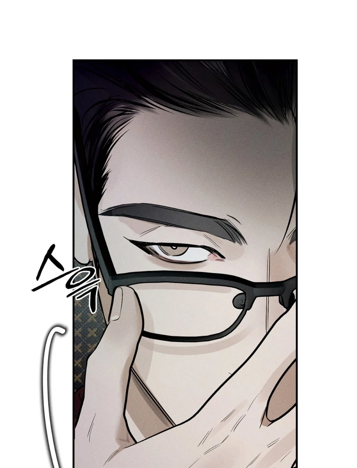 Heart Packer Chapter 8 - Page 101 in English