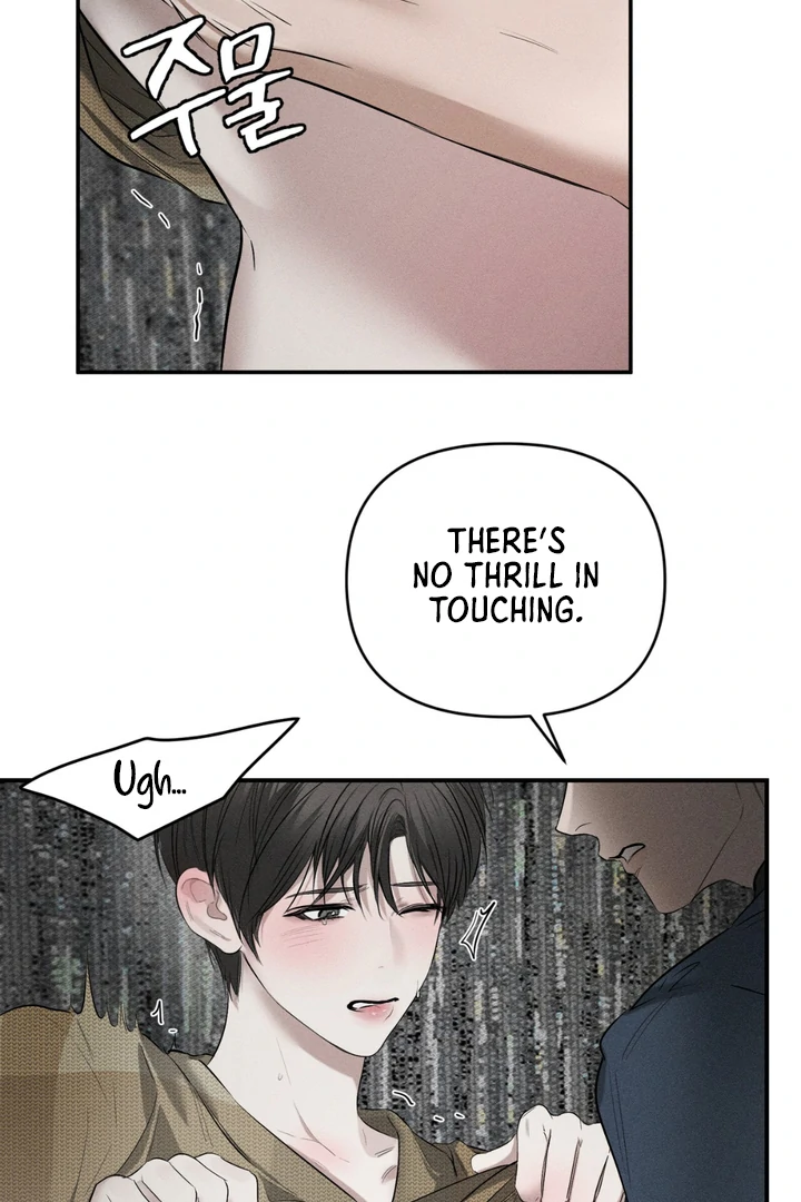 Heart Packer Chapter 9 - Page 23 in English