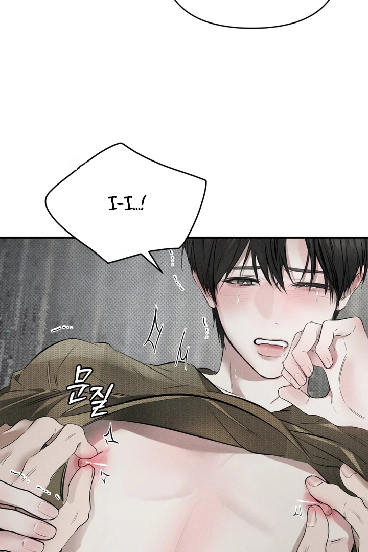 Heart Packer Chapter 9 - Page 27 in English
