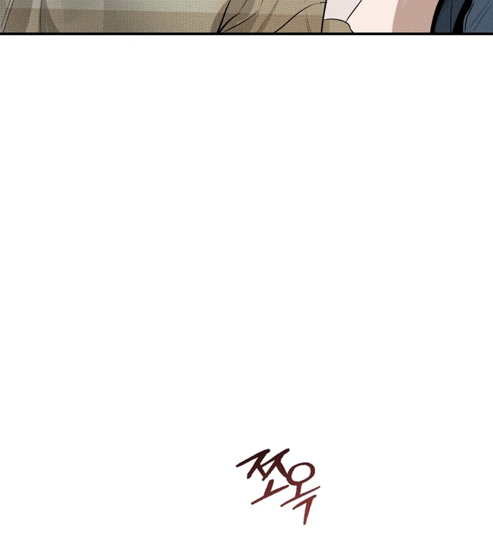 Heart Packer Chapter 9 - Page 39 in English