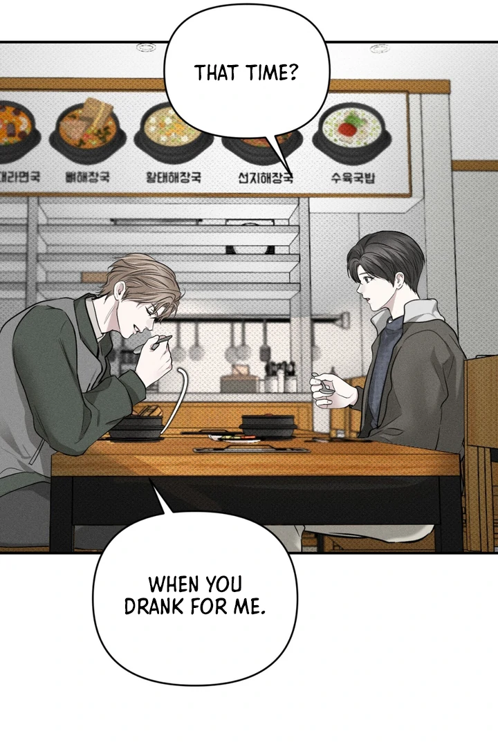 Heart Packer Chapter 9 - Page 79 in English