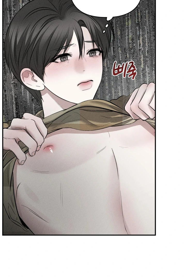 Heart Packer Chapter 9 - Page 16 in English