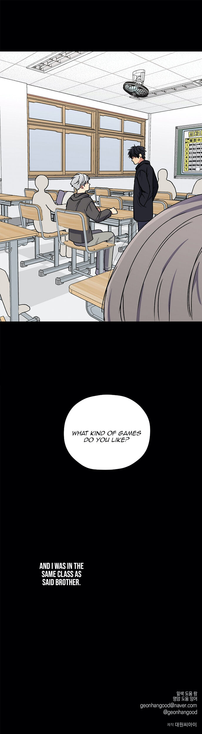 Love Jinx Chapter 32 - Page 24 in English