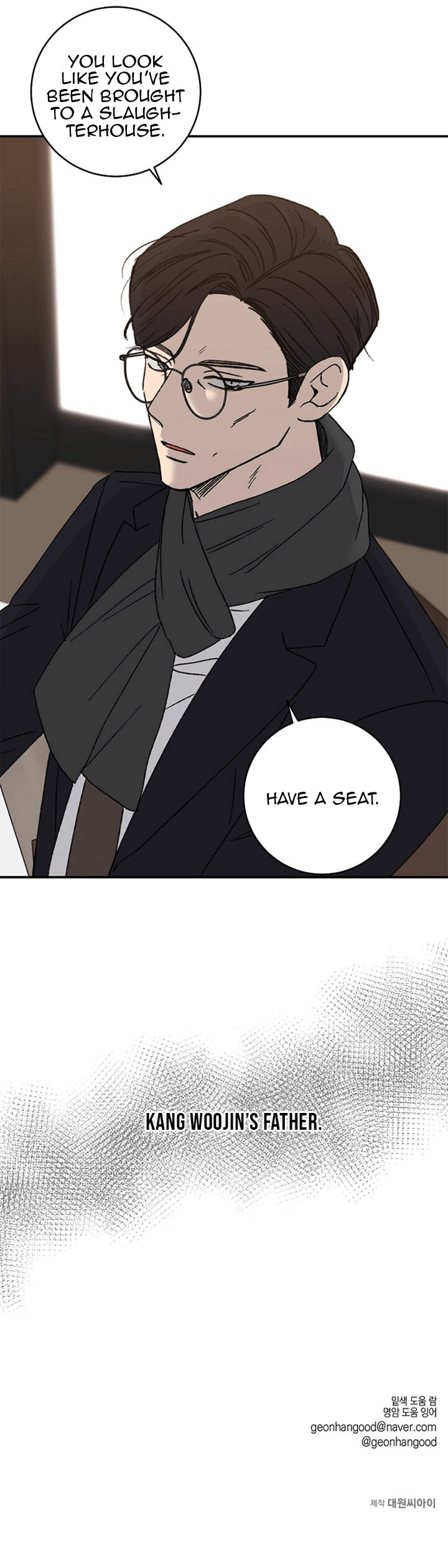 Love Jinx Chapter 45 - Page 18 in English