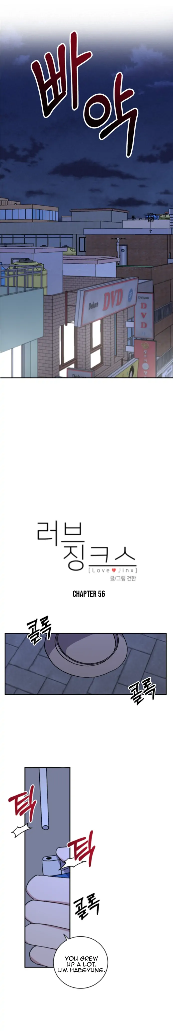 Love Jinx Chapter 56 - Page 5 in English