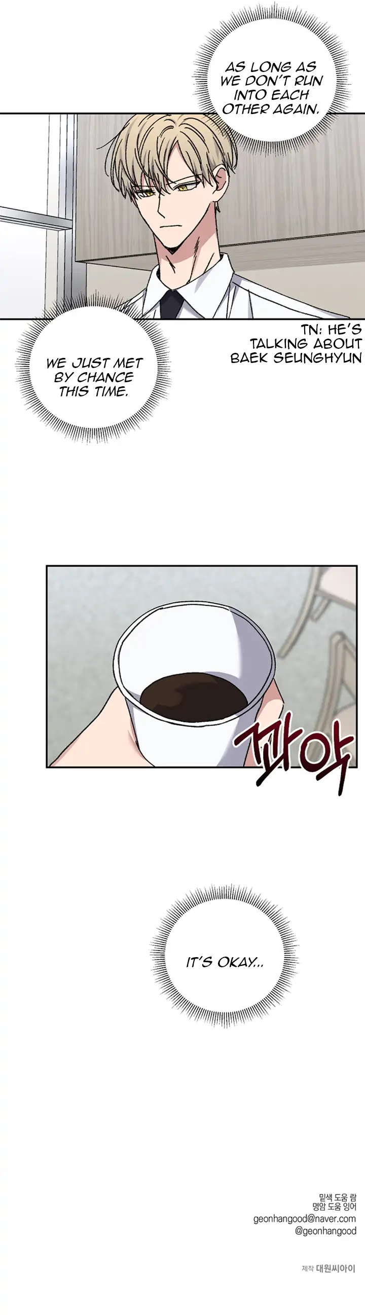 Love Jinx Chapter 57 - Page 11 in English