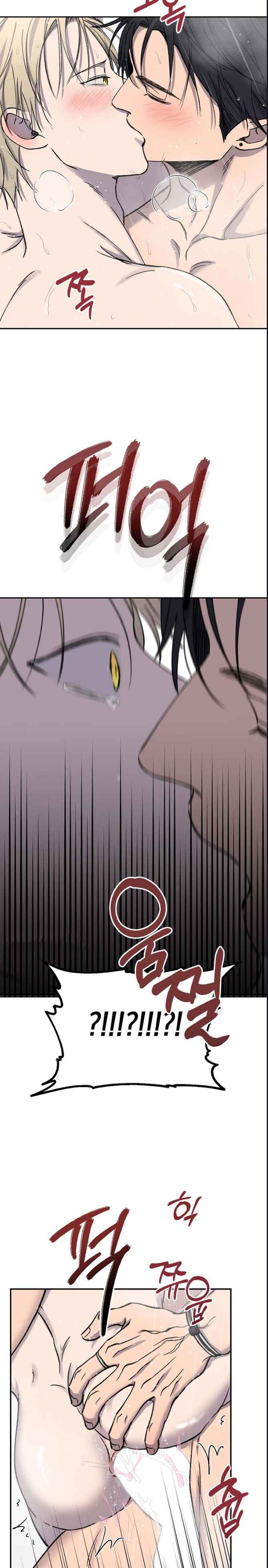 Love Jinx Chapter 84.5 - Page 7 in English