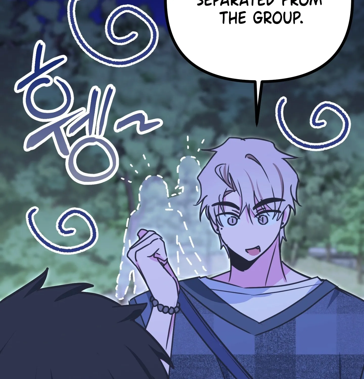 Breathtaking Alliance Chapter 1 - Page 108 in English