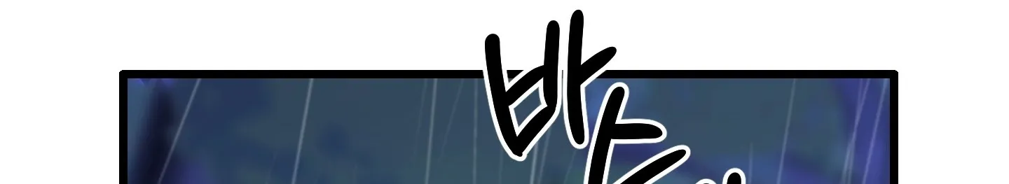Breathtaking Alliance Chapter 1 - Page 136 in English