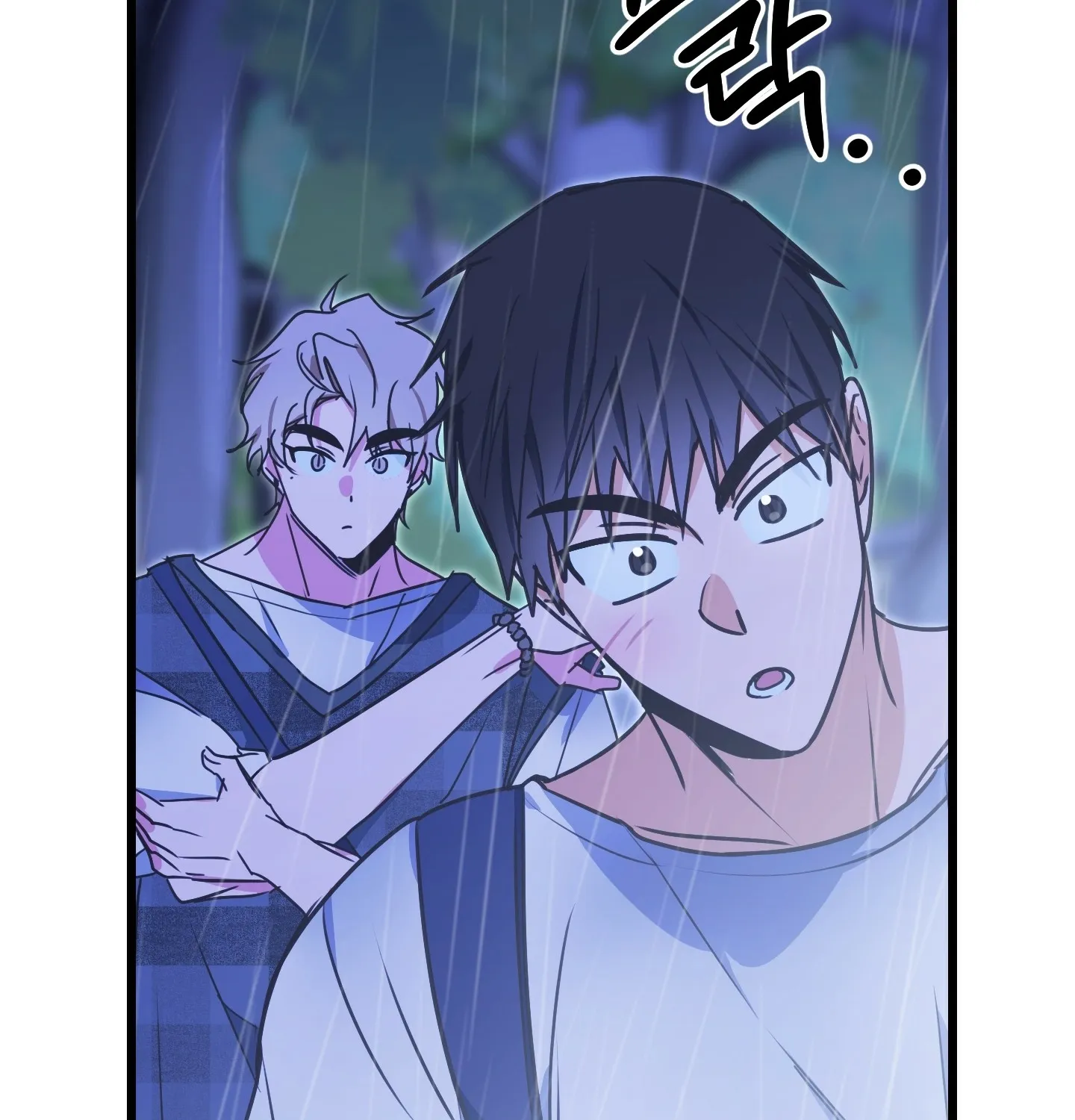 Breathtaking Alliance Chapter 1 - Page 137 in English