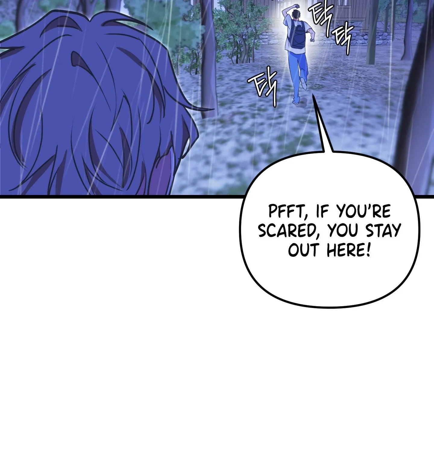 Breathtaking Alliance Chapter 1 - Page 146 in English