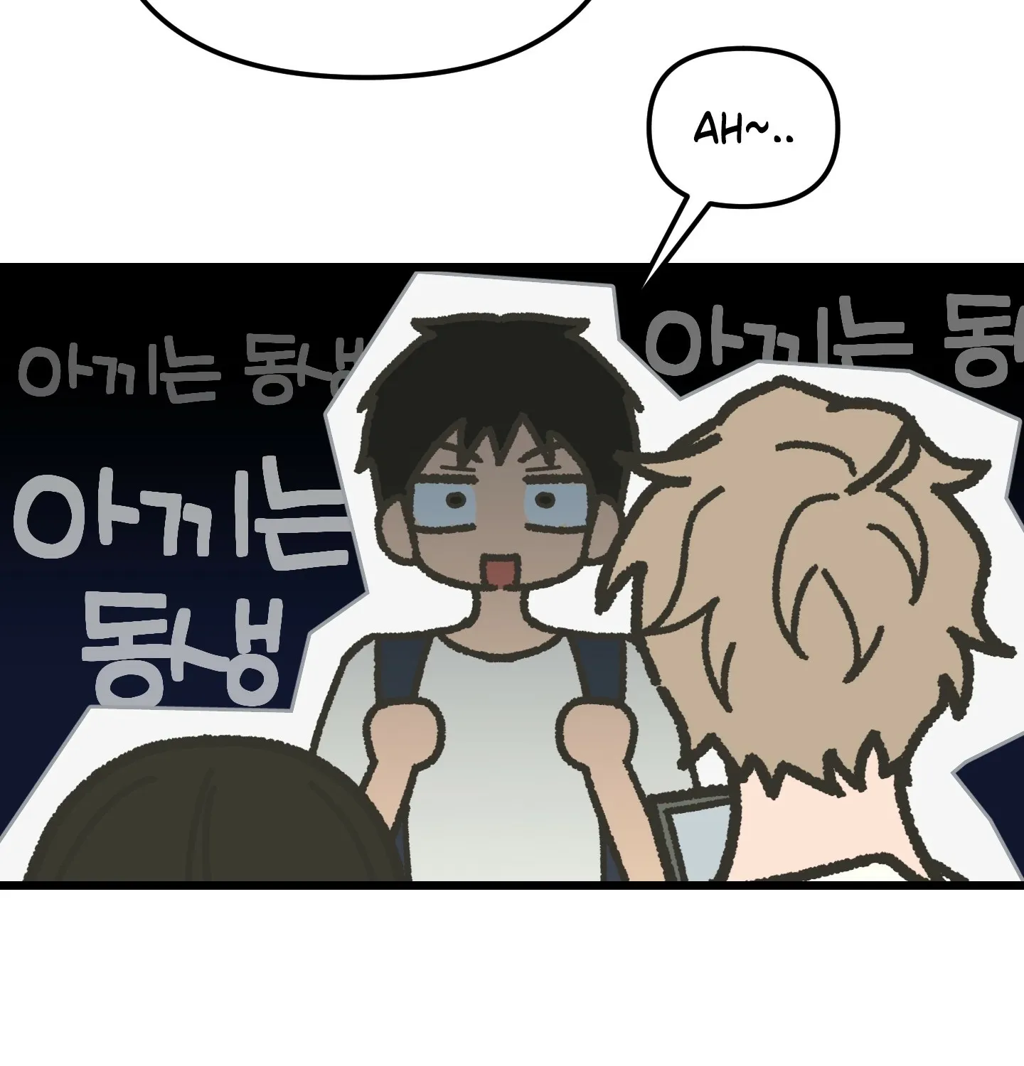 Breathtaking Alliance Chapter 1 - Page 16 in English