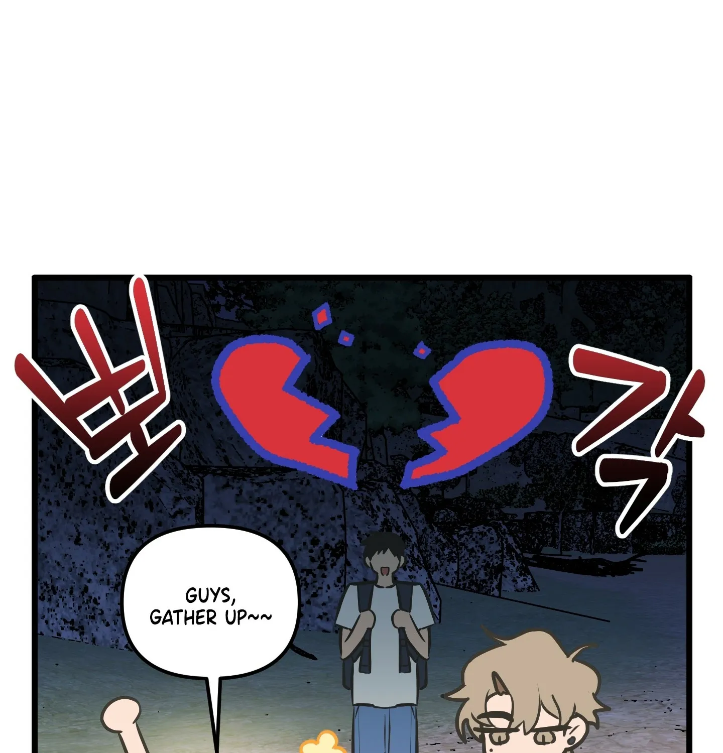 Breathtaking Alliance Chapter 1 - Page 17 in English