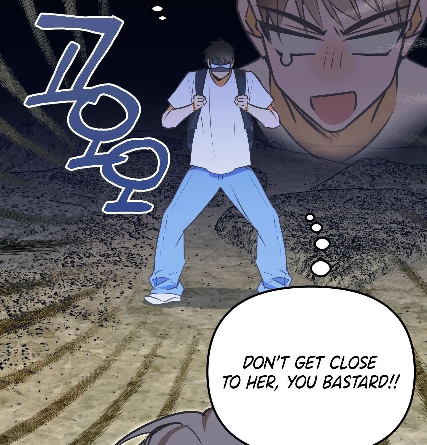 Breathtaking Alliance Chapter 1 - Page 25 in English