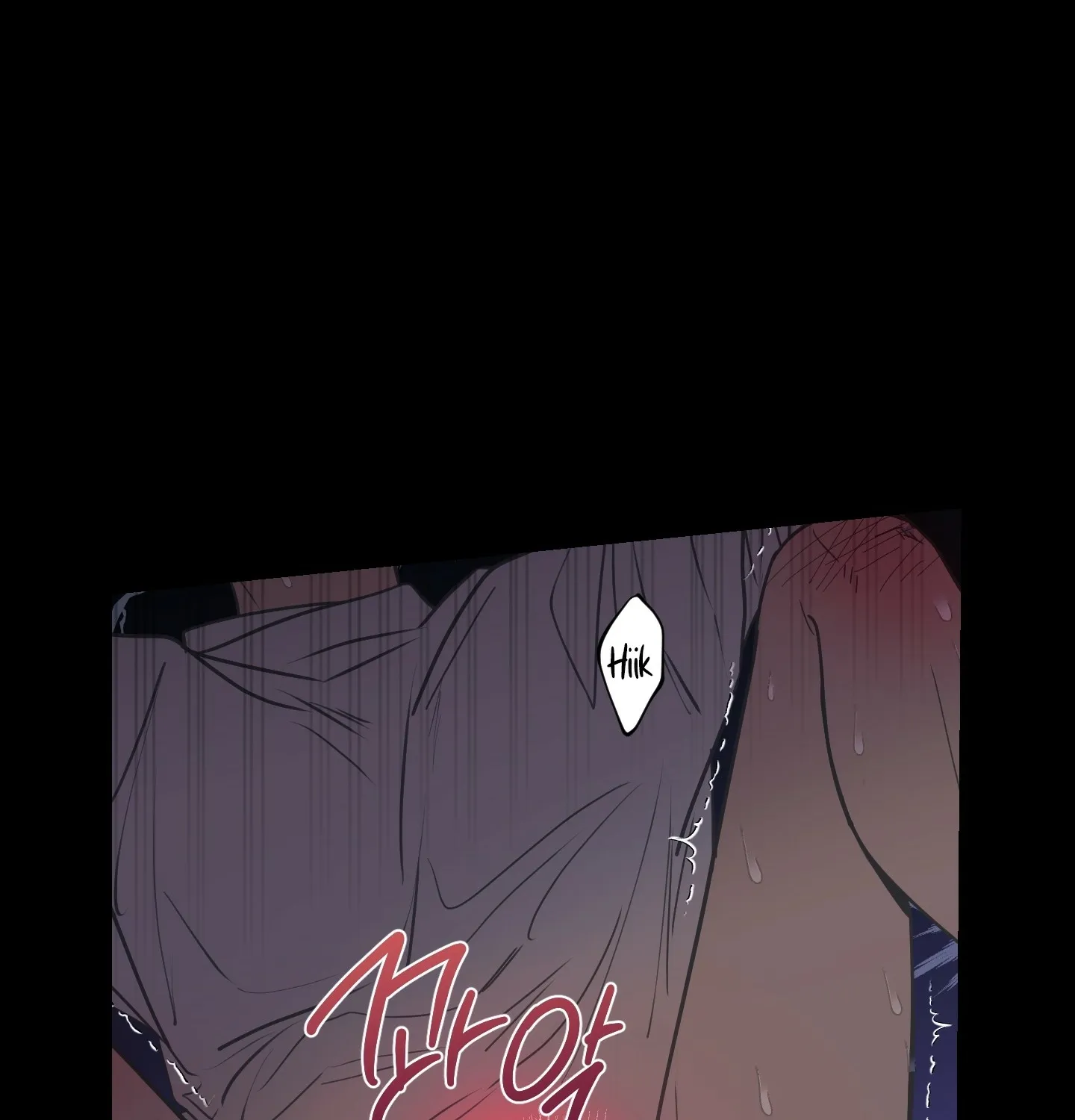 Breathtaking Alliance Chapter 1 - Page 35 in English