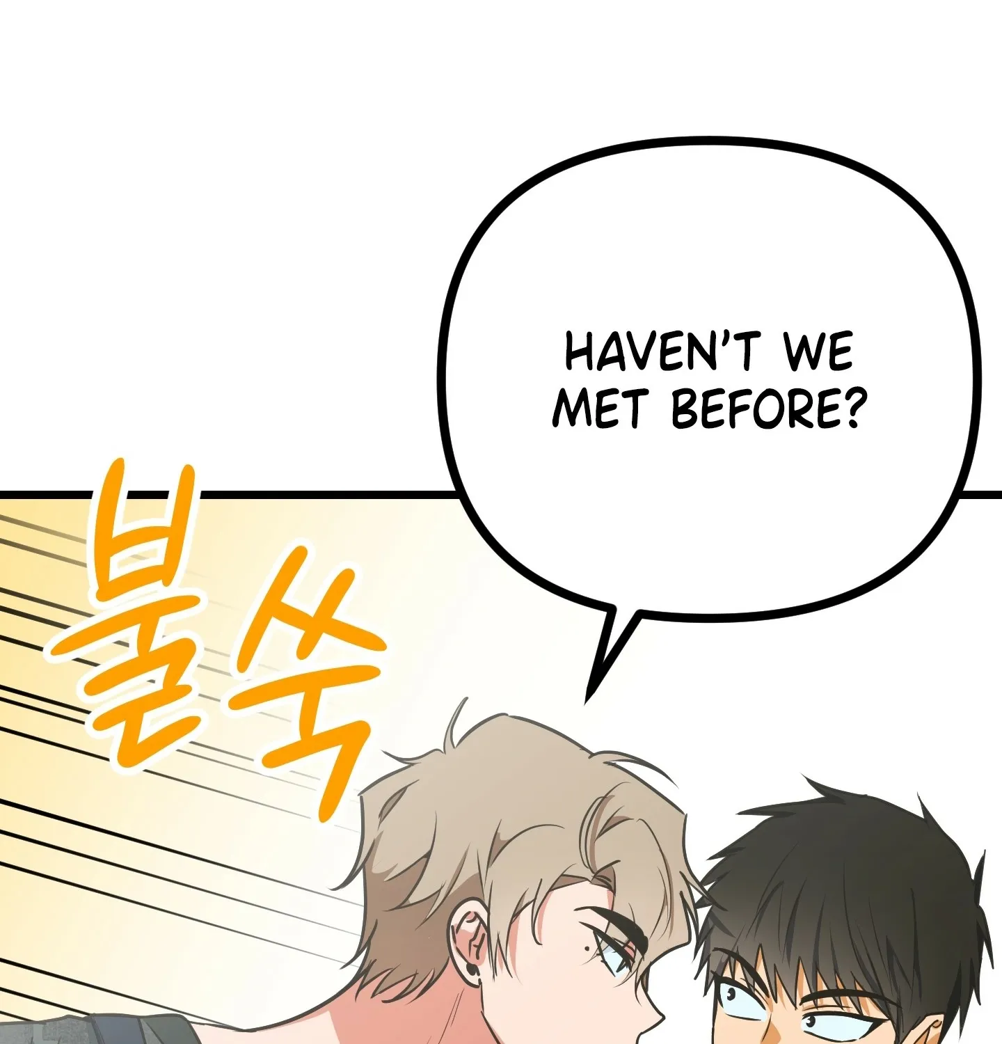 Breathtaking Alliance Chapter 1 - Page 88 in English