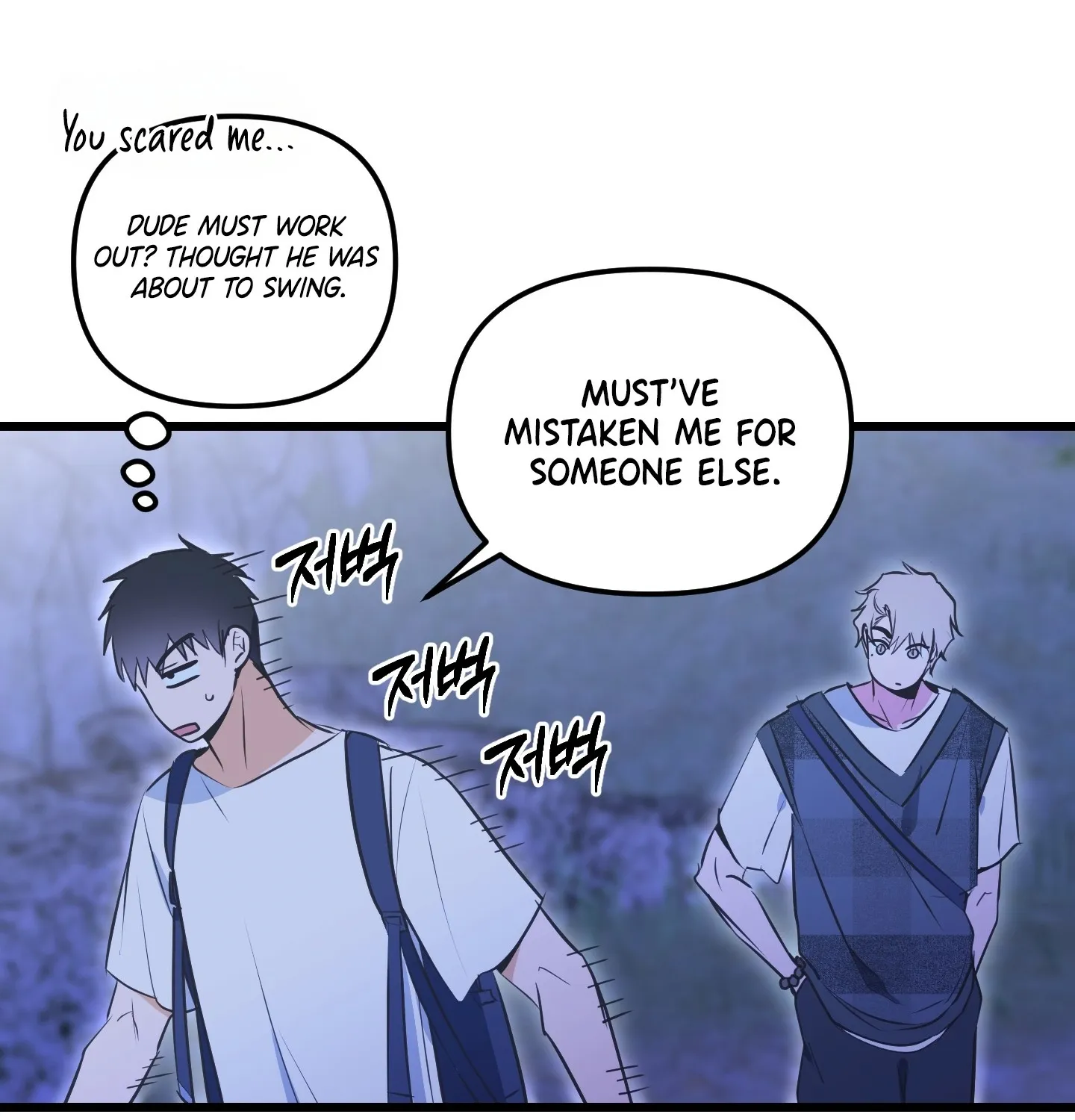 Breathtaking Alliance Chapter 1 - Page 94 in English