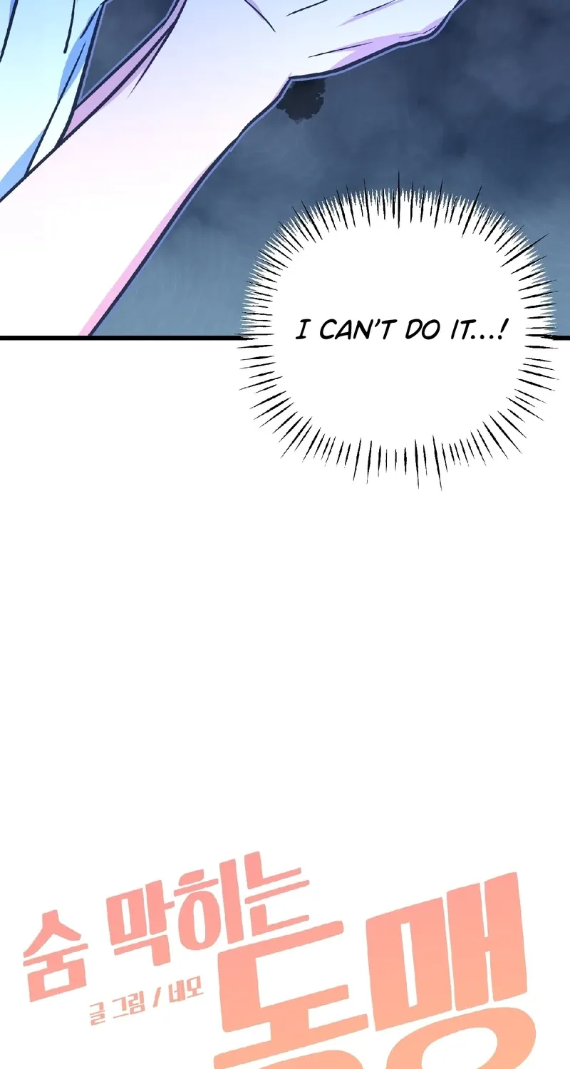 Breathtaking Alliance Chapter 10 - Page 6 in English