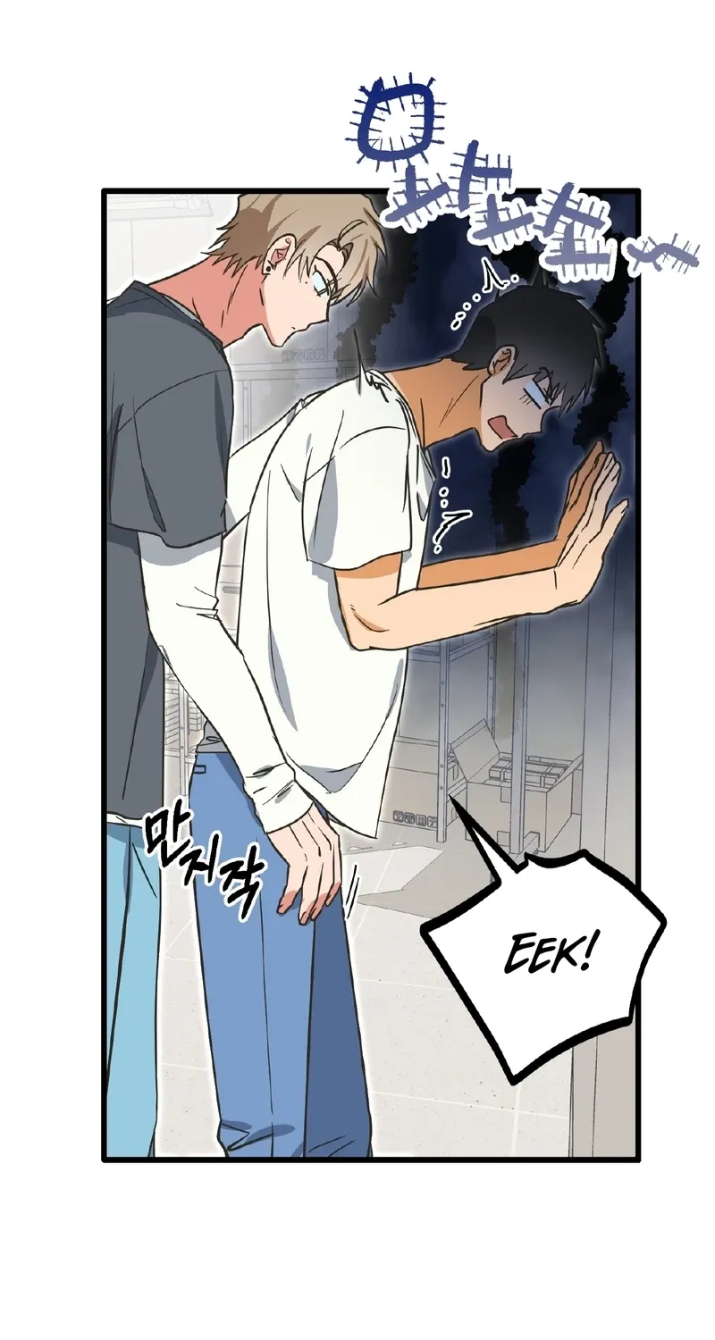 Breathtaking Alliance Chapter 11 - Page 11 in English
