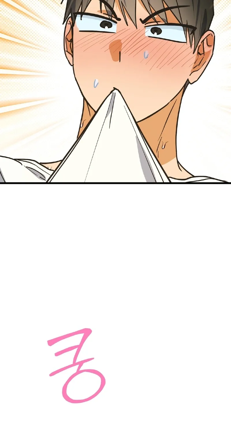 Breathtaking Alliance Chapter 12 - Page 15 in English