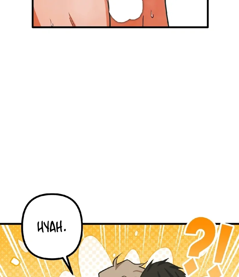 Breathtaking Alliance Chapter 12 - Page 31 in English