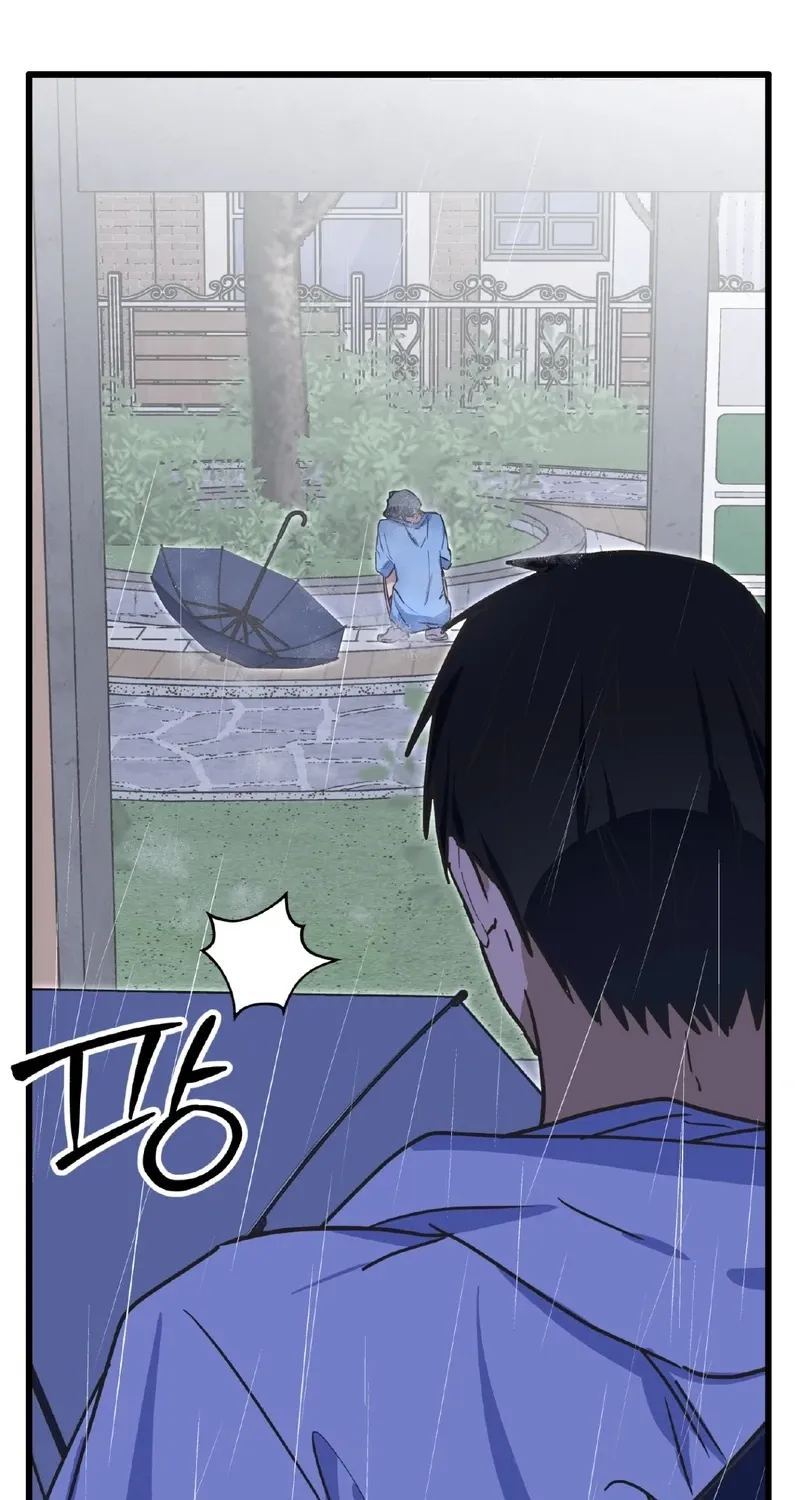 Breathtaking Alliance Chapter 13 - Page 17 in English