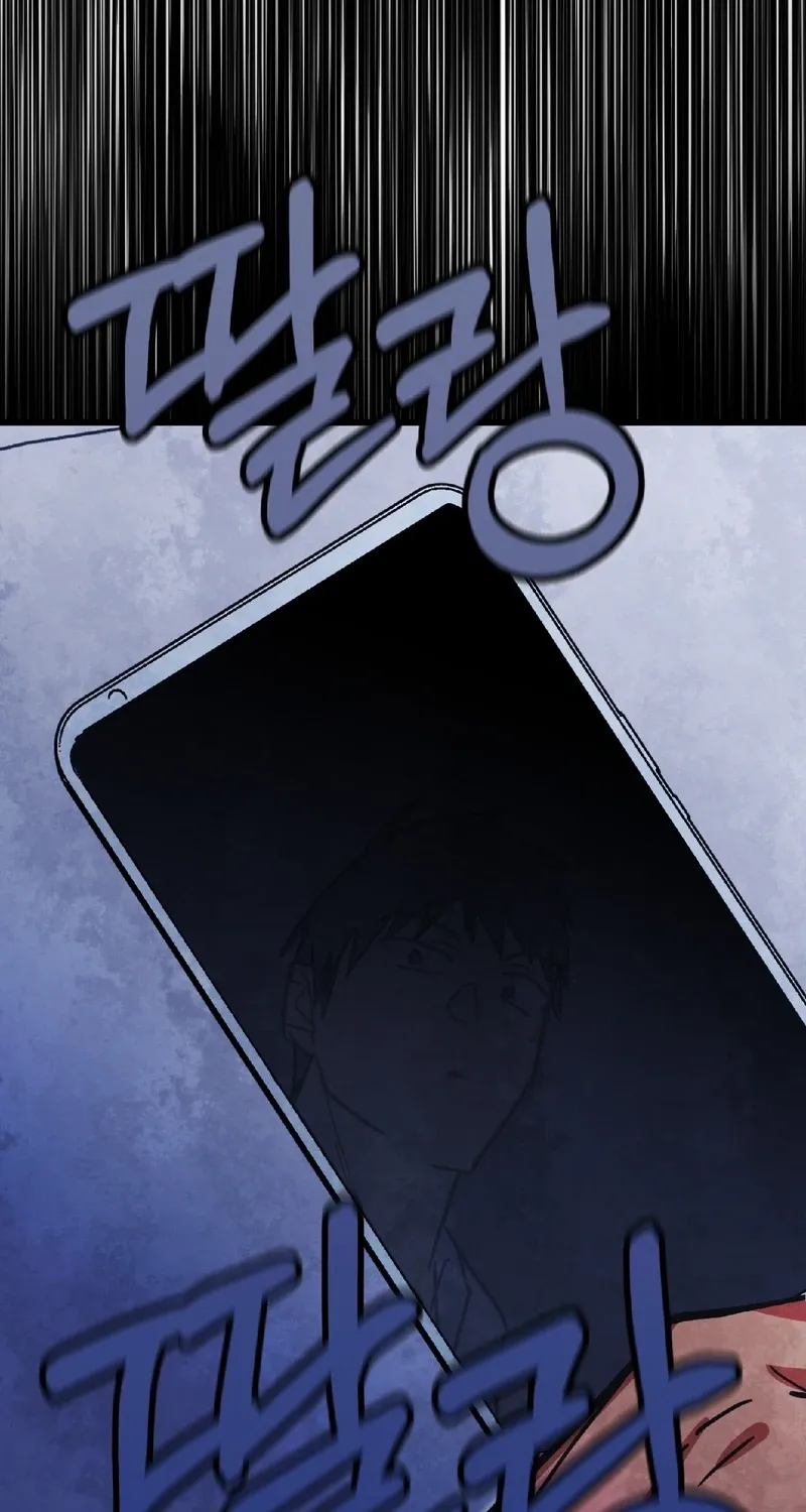 Breathtaking Alliance Chapter 13 - Page 93 in English