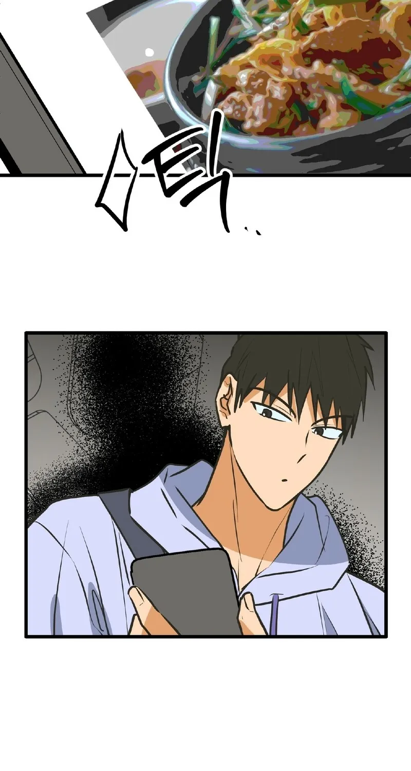 Breathtaking Alliance Chapter 15 - Page 10 in English